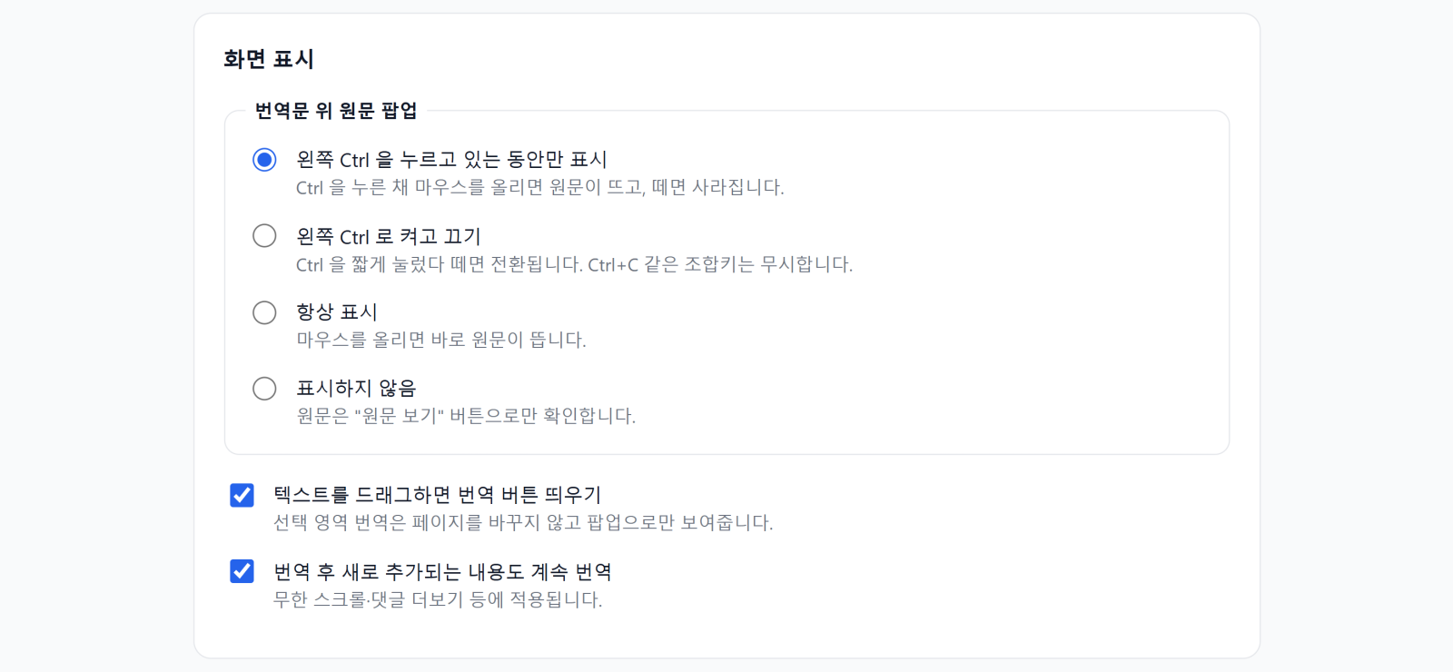 네 가지 모드. 각각 언제 쓰는 것인지 한 줄씩 붙여 두었다